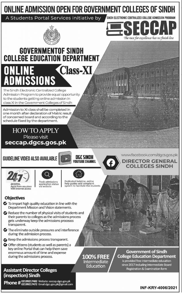 Admission in Class-11 College Education Department Sindh 2022