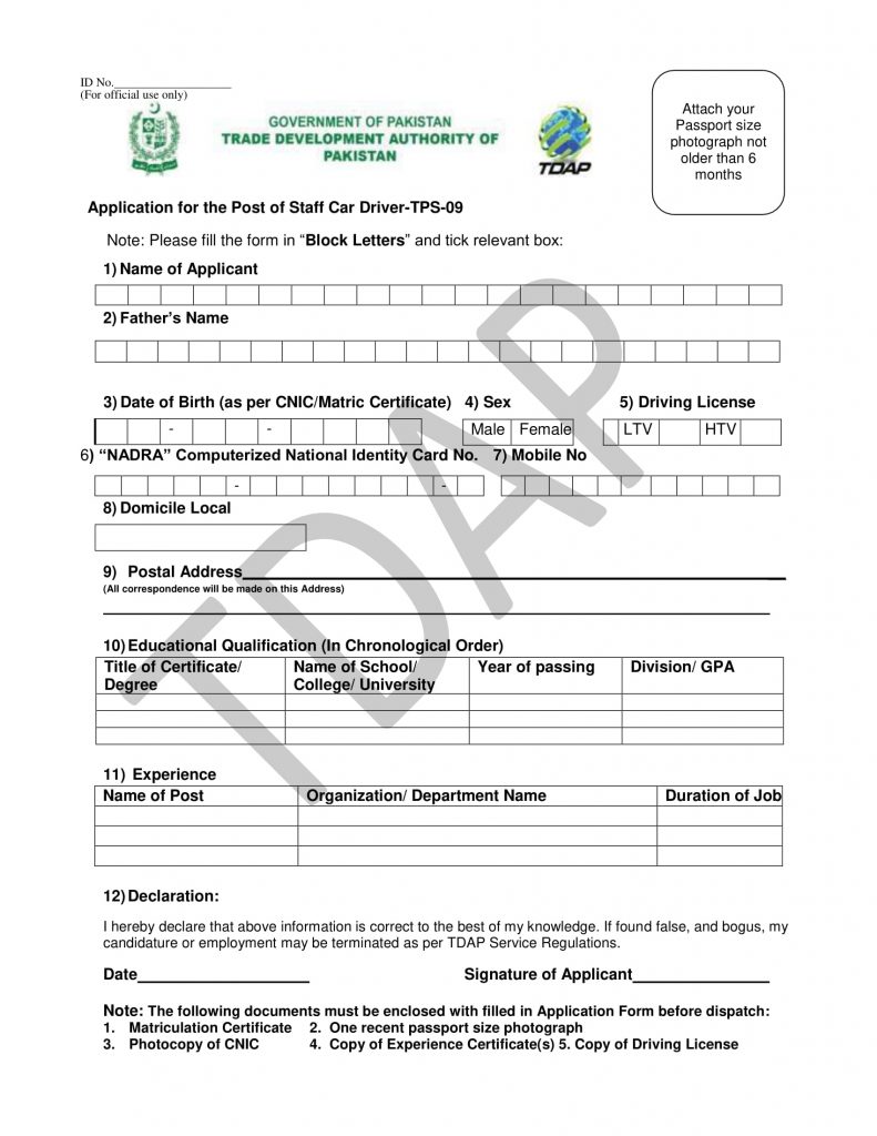 Car Driver Jobs Application Form 2021