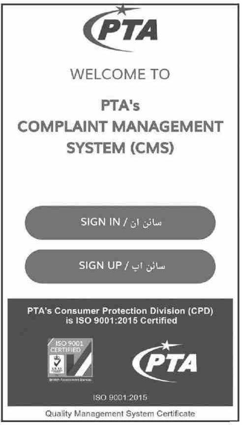PTA Mobile App For Consumer Complaints