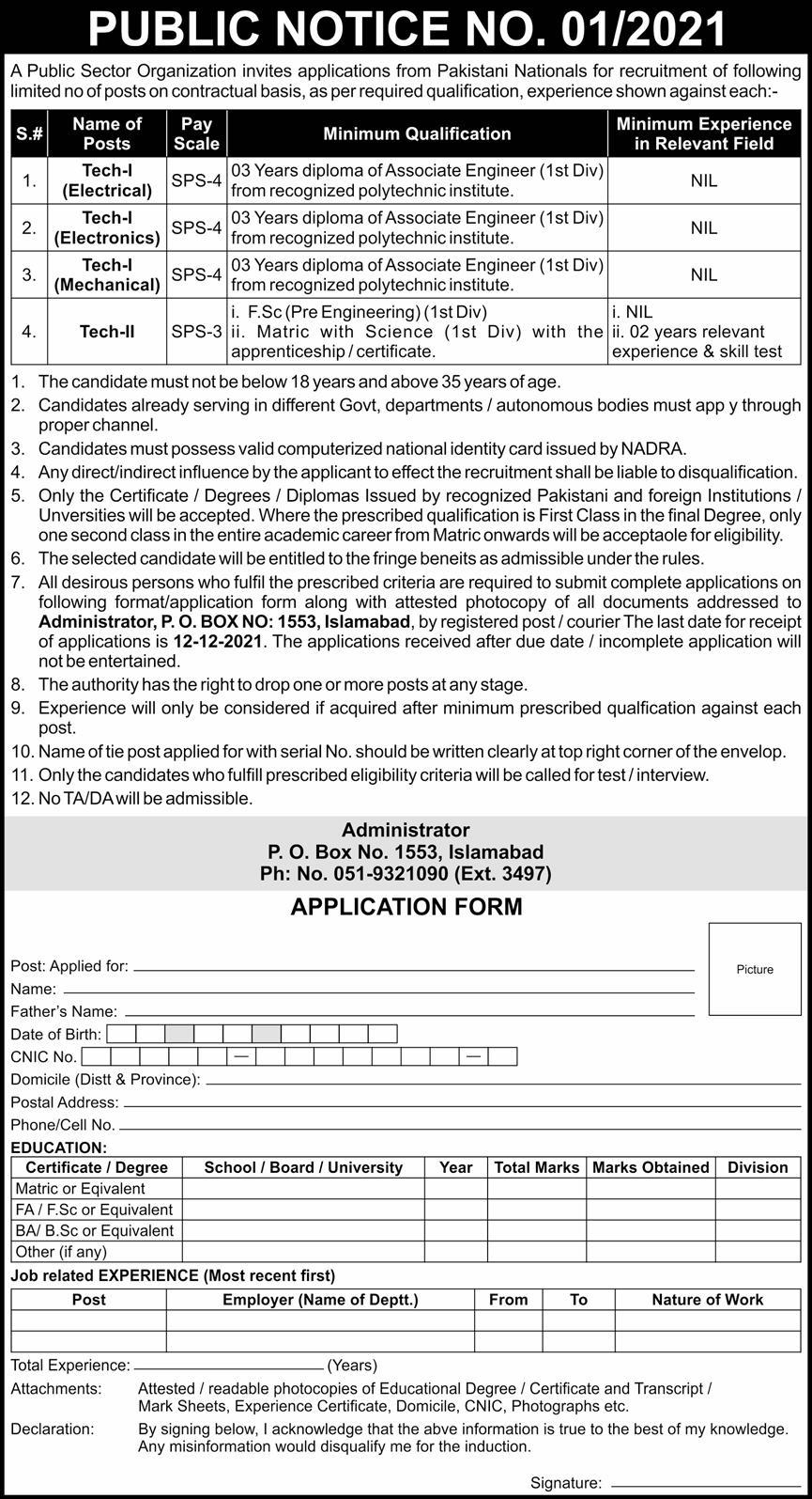 Jobs in P.O Box No 1553 Islamabad (26-11-2021)