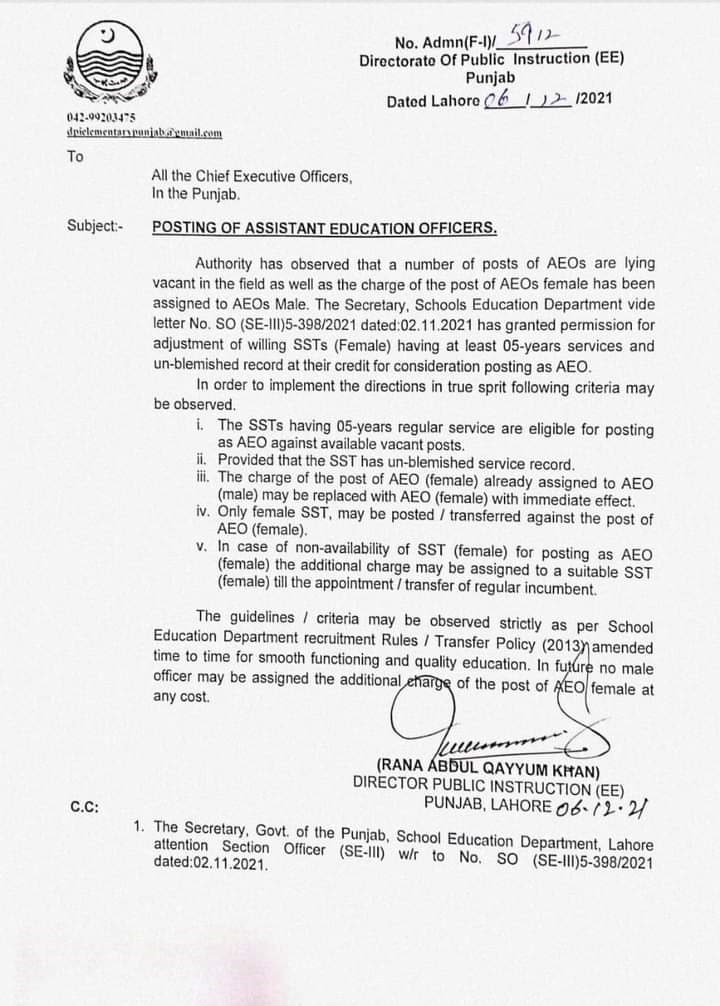 Posting of Assistant Education Officers
