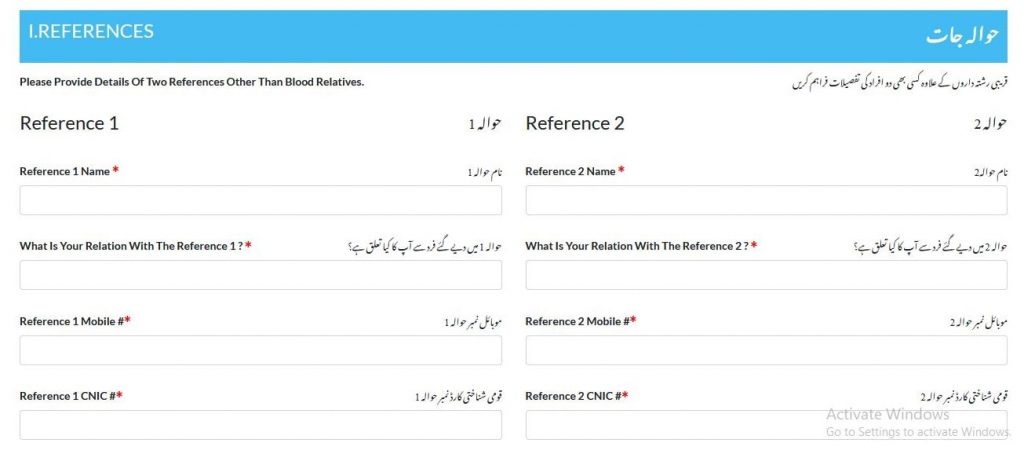 References on Application Form of Kamyab Jawan Program
