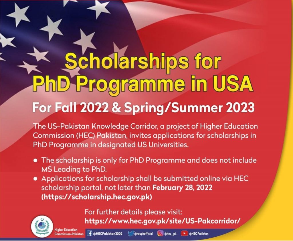 HEC Scholarship For PhD in USA 2022-23