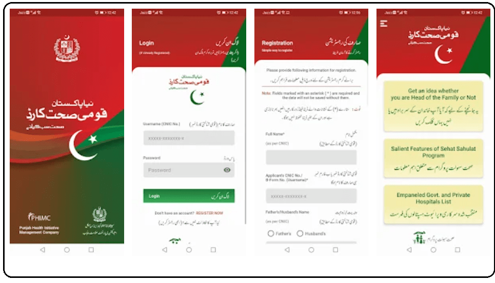Naya Pakistan Sehat Card Mobile App