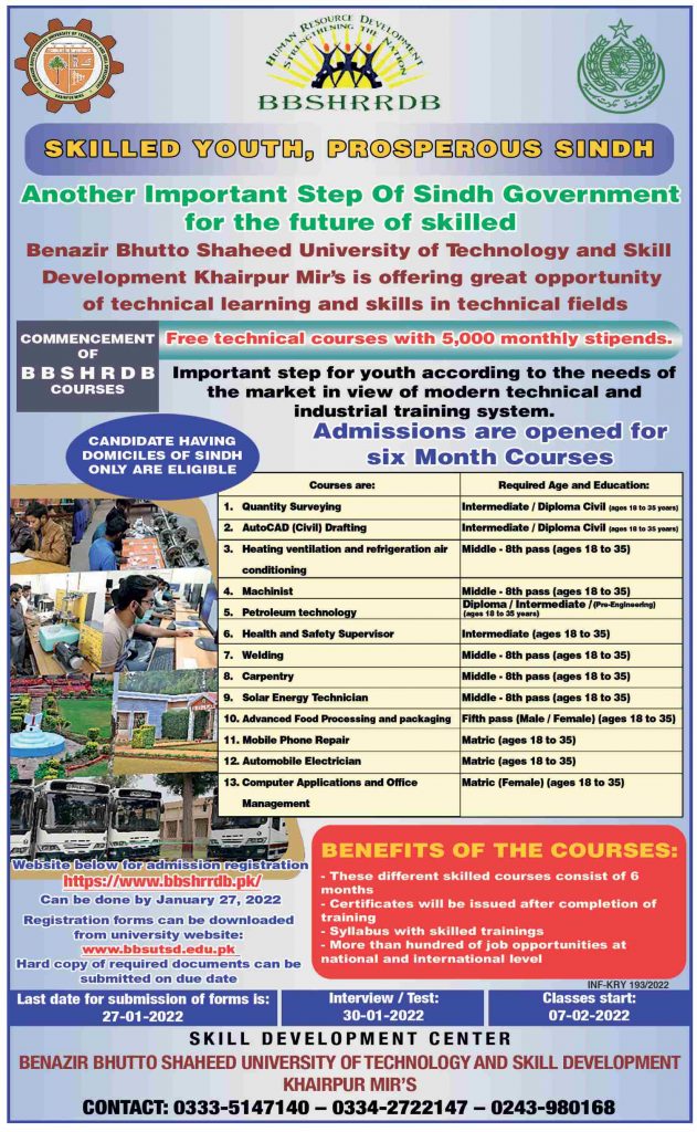 Sindh Govt Free Technical Courses 2022 Plus 5000 Monthly Stipends