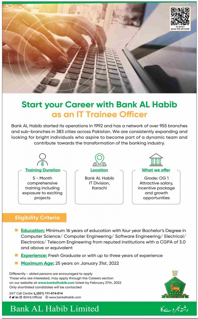 Start Your Career As IT Trainee Officer in Bank-Al-Habib