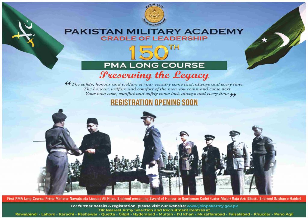 Join Pak Army PMA Long Course Jobs 2022 Regular Commission