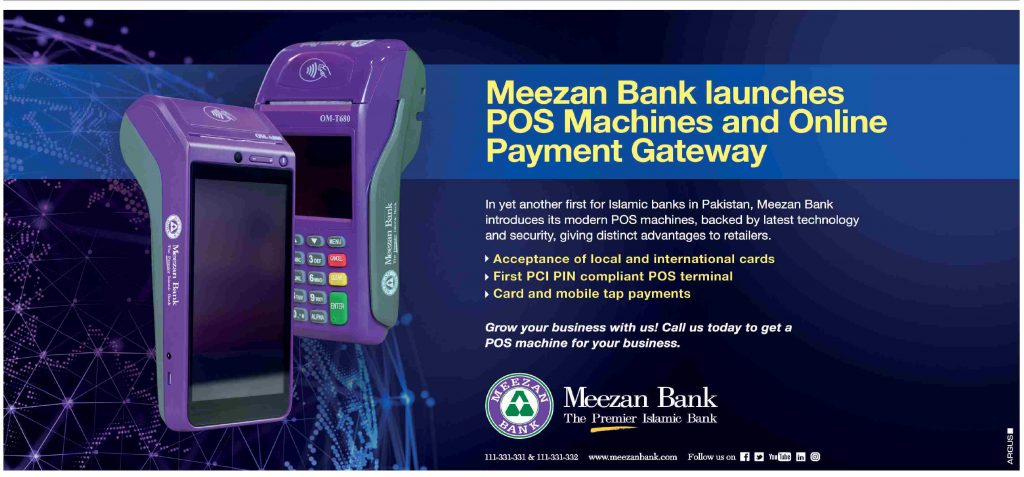 Meezan Bank Launches POS Machines & Online Payment Gateway