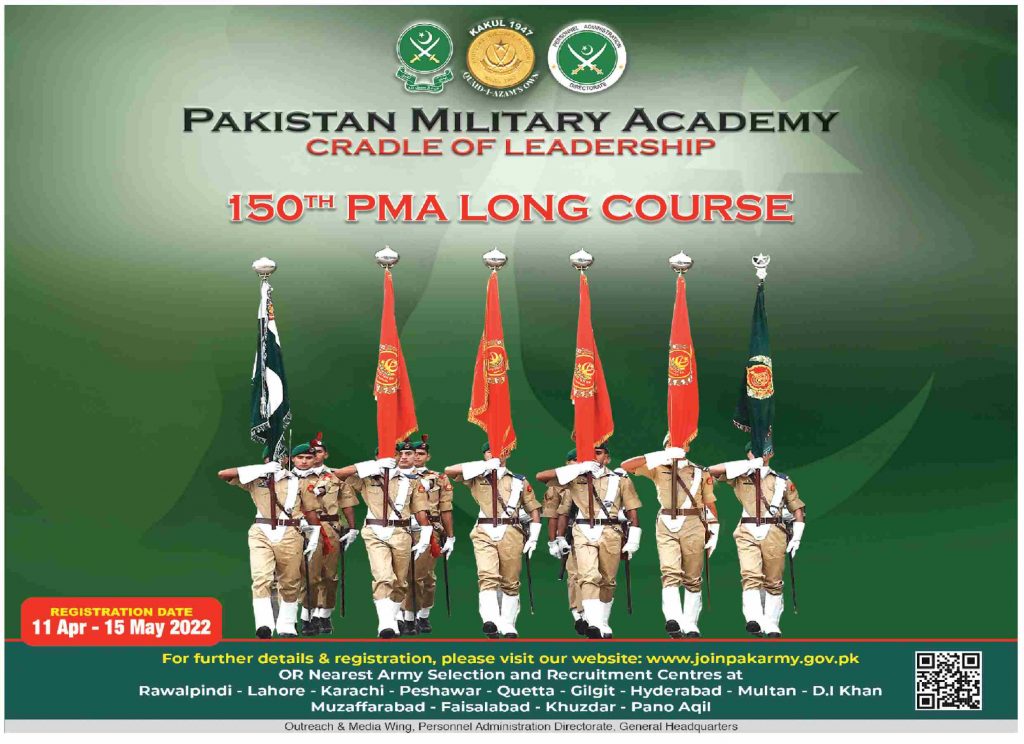 Pak Army PMA Long Course