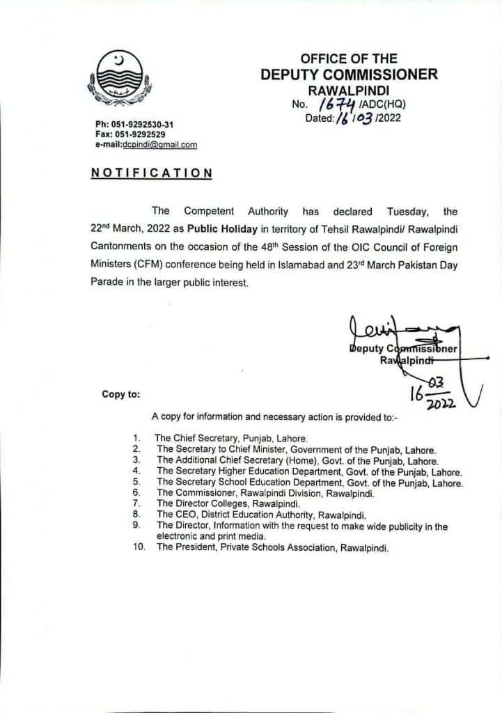 Public Holiday on 22 March 2022 Rawalpindi
