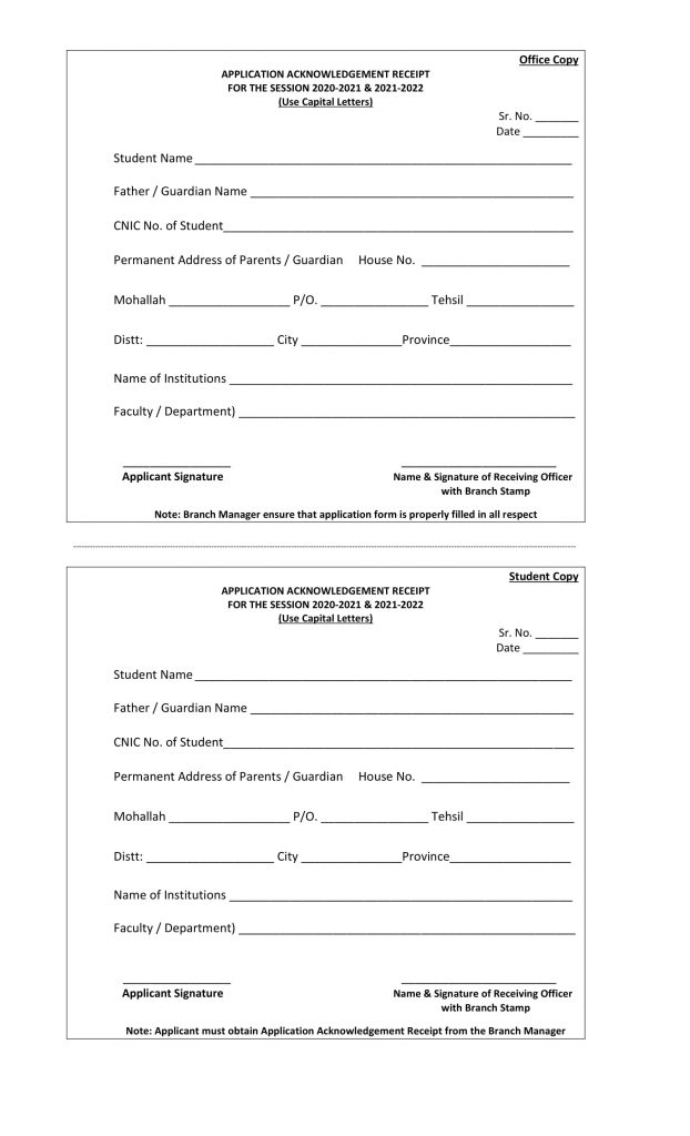 Student Loan Application Acknowledgment Form 2022