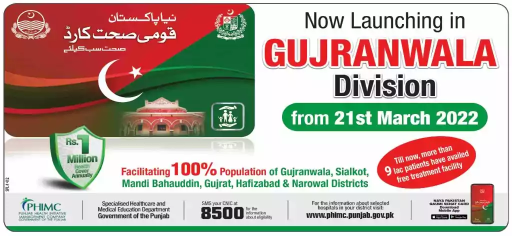 Naya Pakistan Sehat Card in Gujranwala