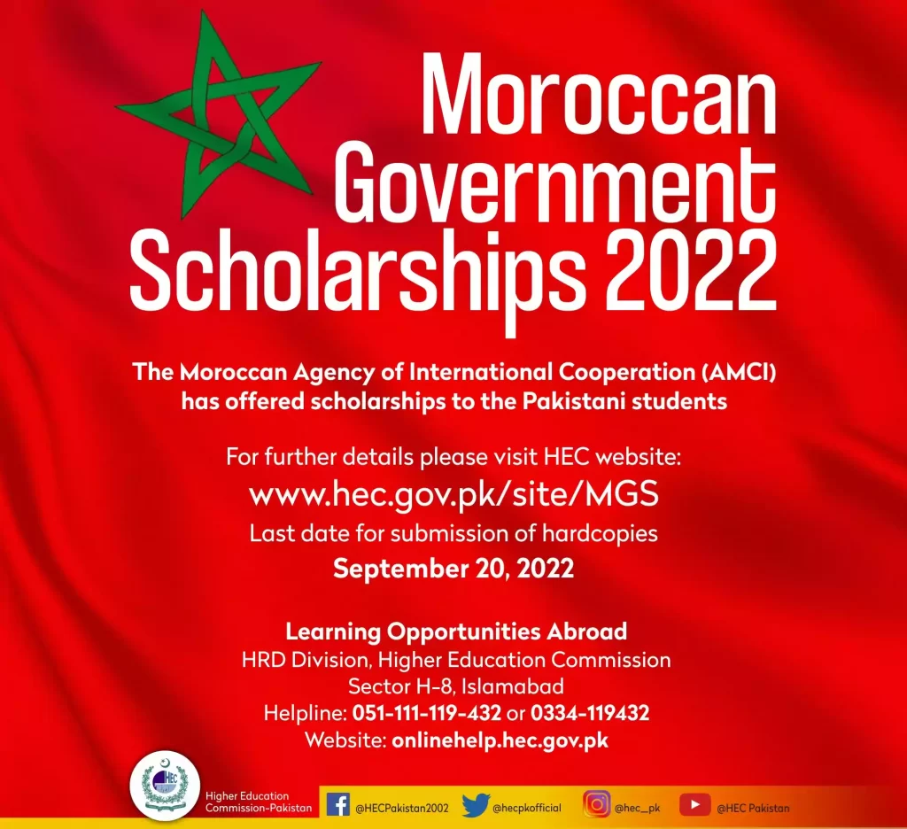 Moroccan Government Scholarship
