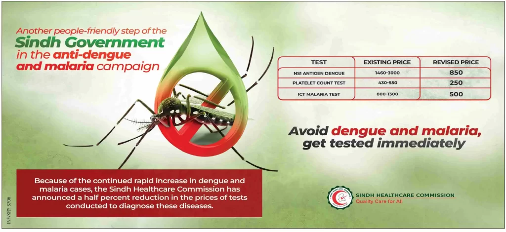 Dengue Malaria Test Price 2022
