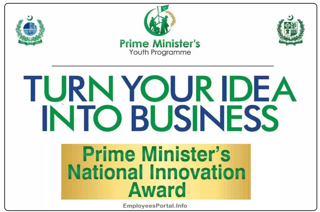 PM Innovation Award