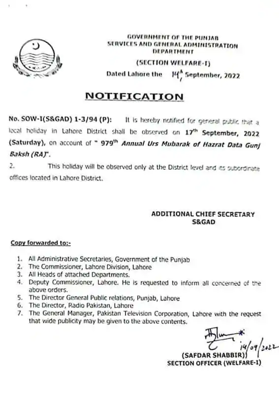 Punjab Holiday Notification 17 September 2022