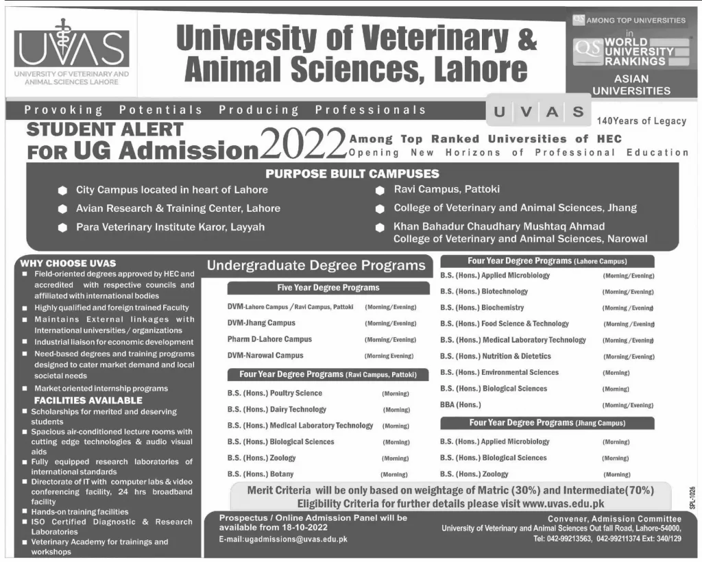 UVAS Admission 2022 Undergraduate DVM BS-Hons Pharm-D