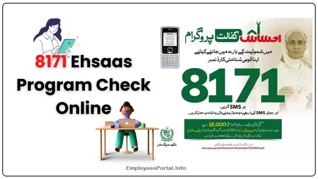 8171 Ehsaas Program Check Online