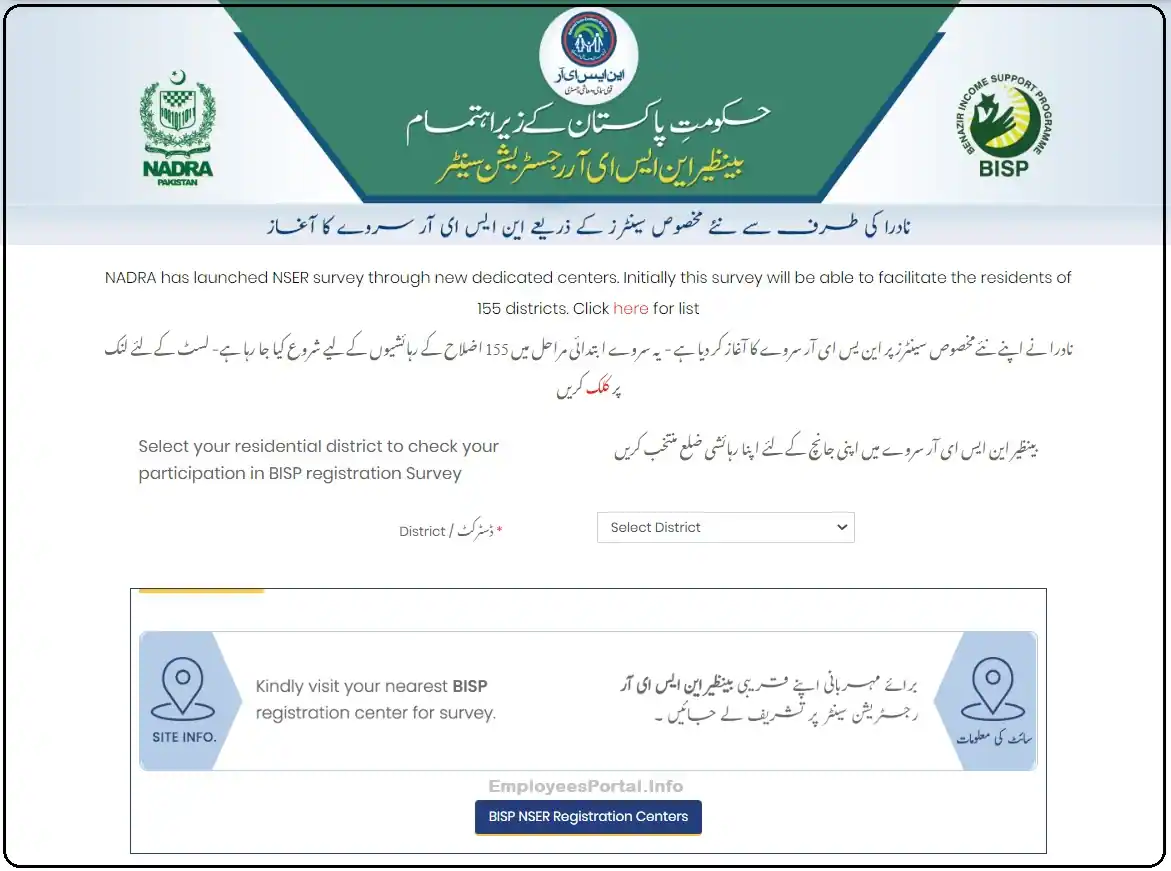 How To Apply For Benazir Kafalat 2024 Check Account