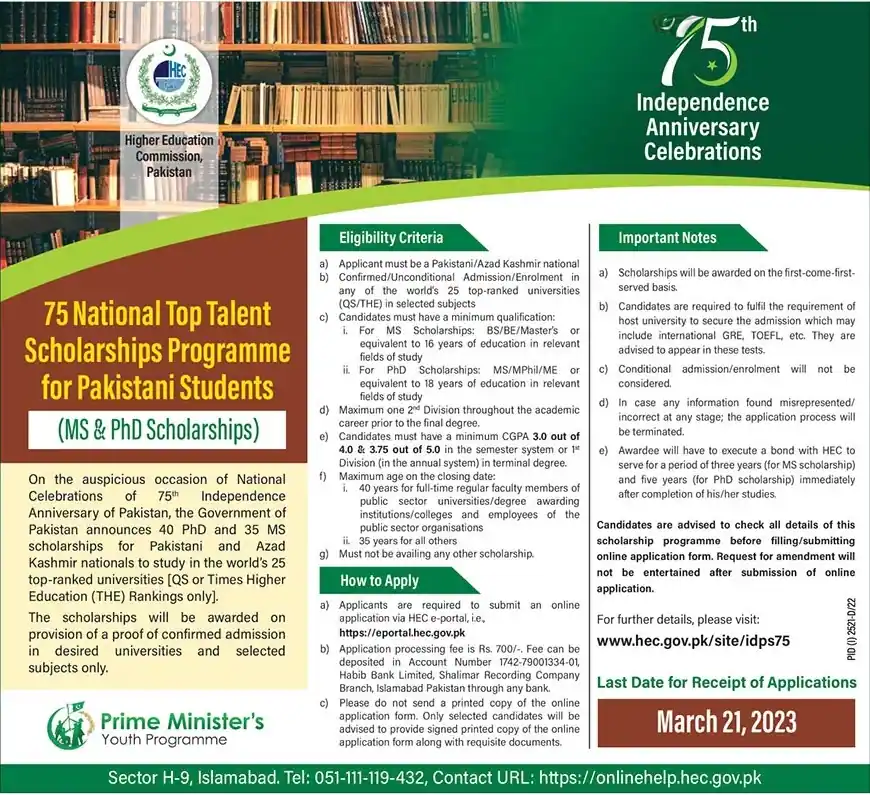 75 National Top Talent Scholarships For Pakistani Students 2023