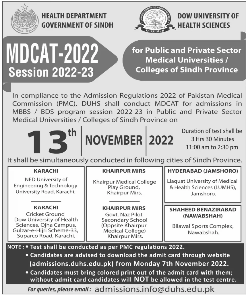 PMC MDCAT Registration 2023