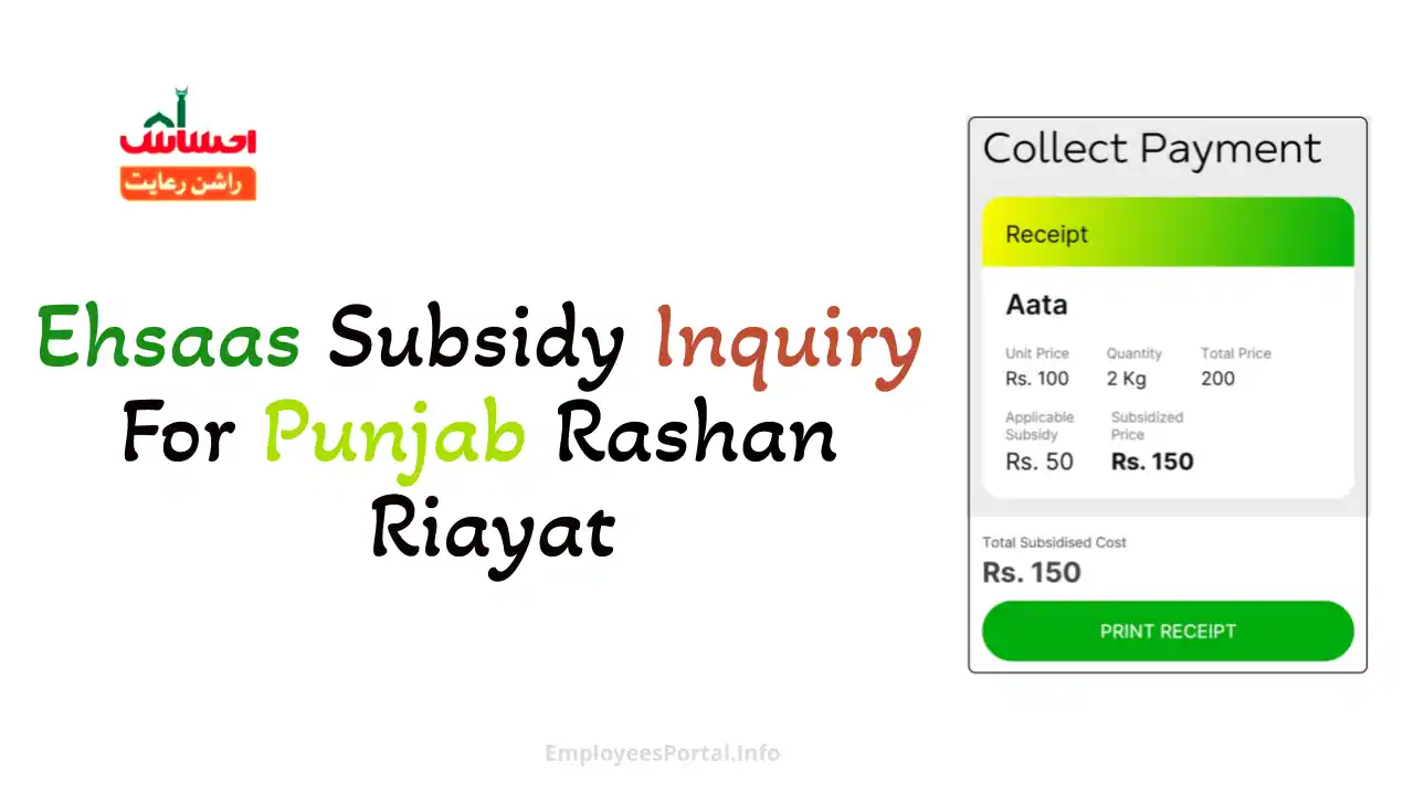 Ehsaas Subsidy Inquiry For Punjab Rashan Riayat