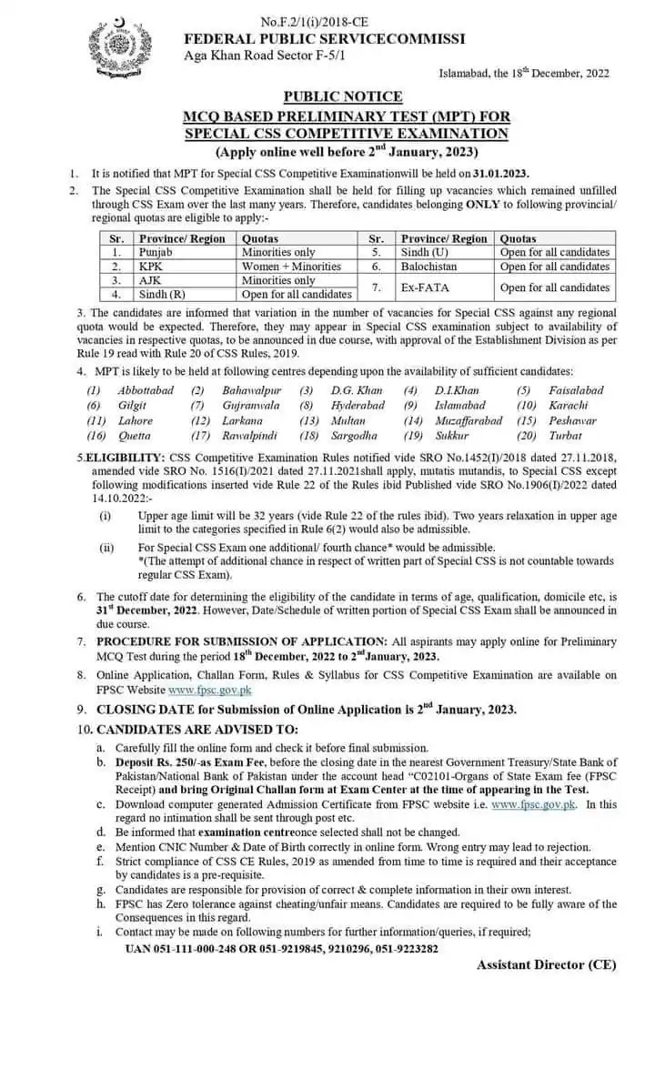 FPSC CSS Exams 2023 MPT Test Pakistan