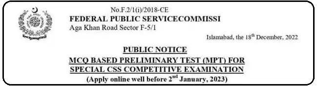 FPSC CSS Exams Schedule Date