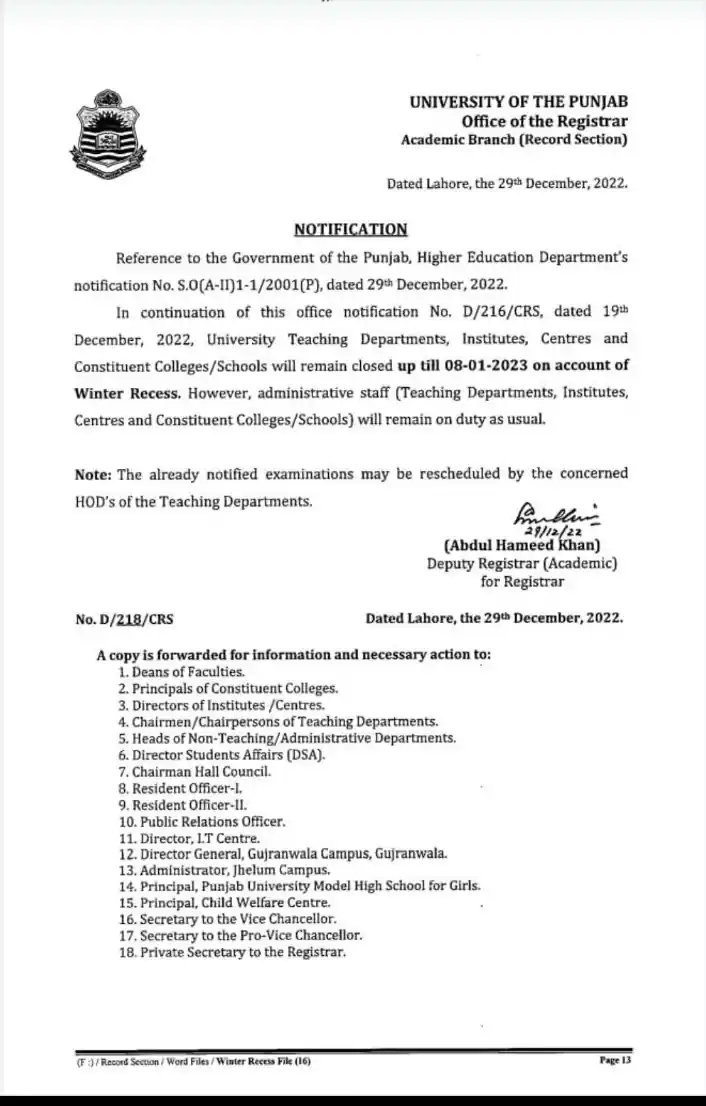 Winter Vacation Extended in Punjab University 2023