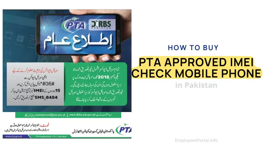How To Buy PTA Approved IMEI Check Mobile Phone in Pakistan