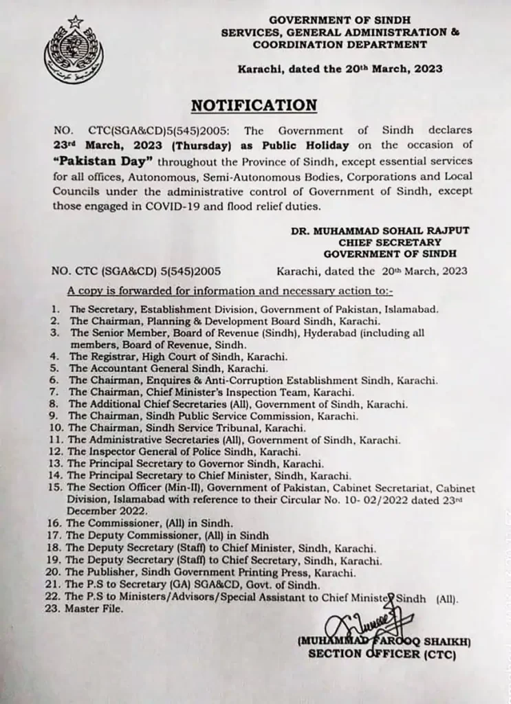 Holiday on 23rd March 2023 Notification