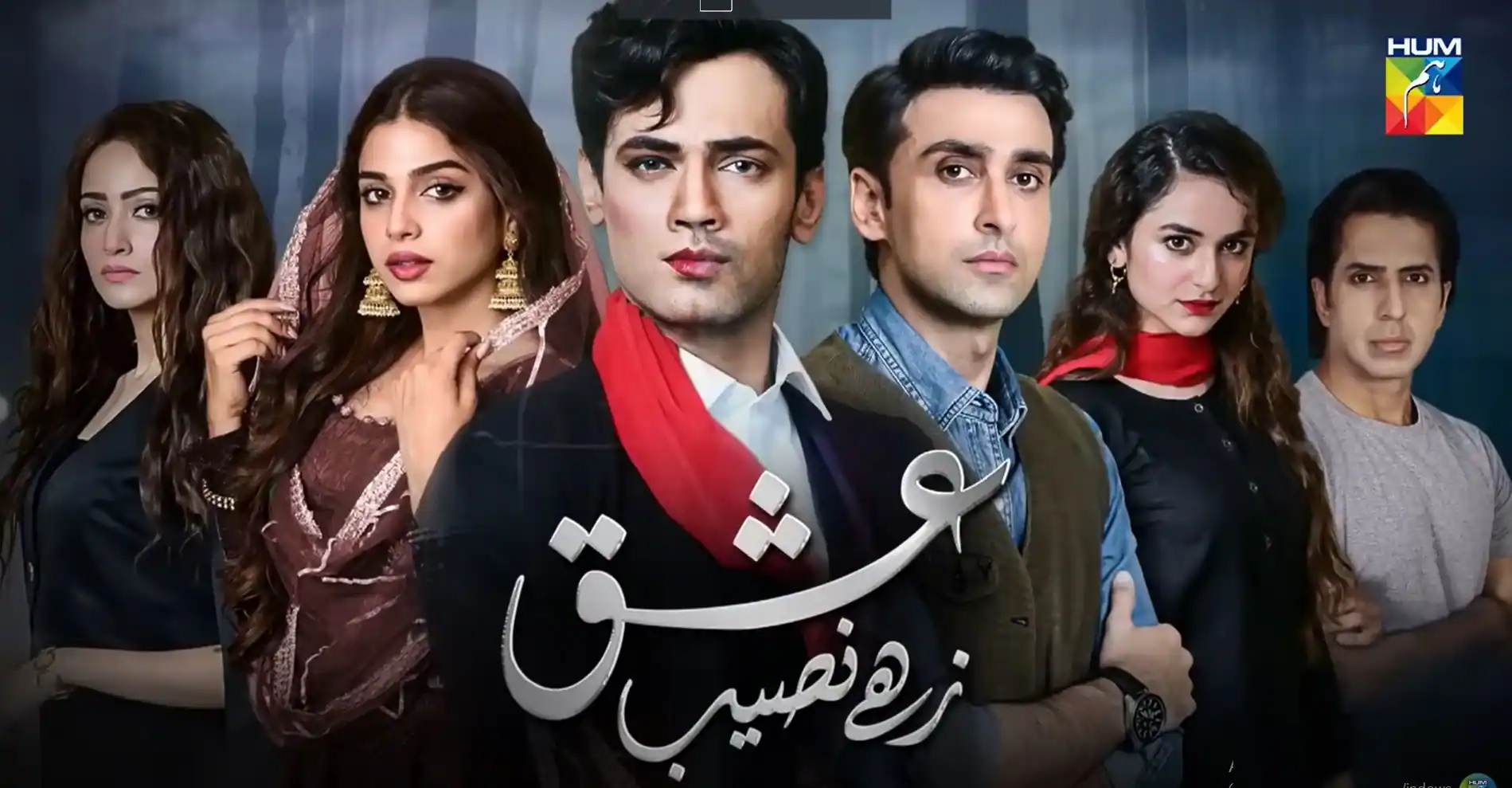 Ishq Zahe Naseeb 2019 (HUM-TV)