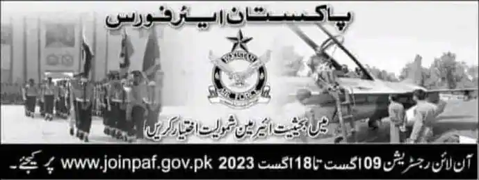 Join PAF 2023