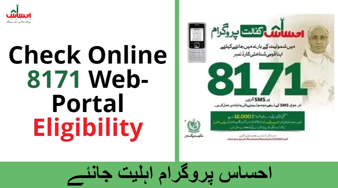 Check Online 8171 Web-Portal Eligibility