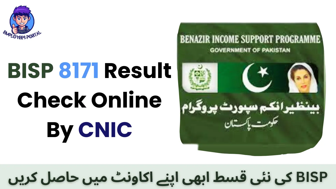BISP 8171 Result Check Online By CNIC