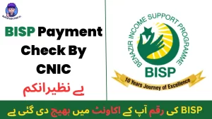 BISP Payment Check By CNIC