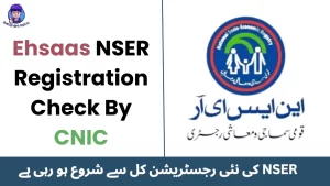 Ehsaas NSER Registration Check By CNIC