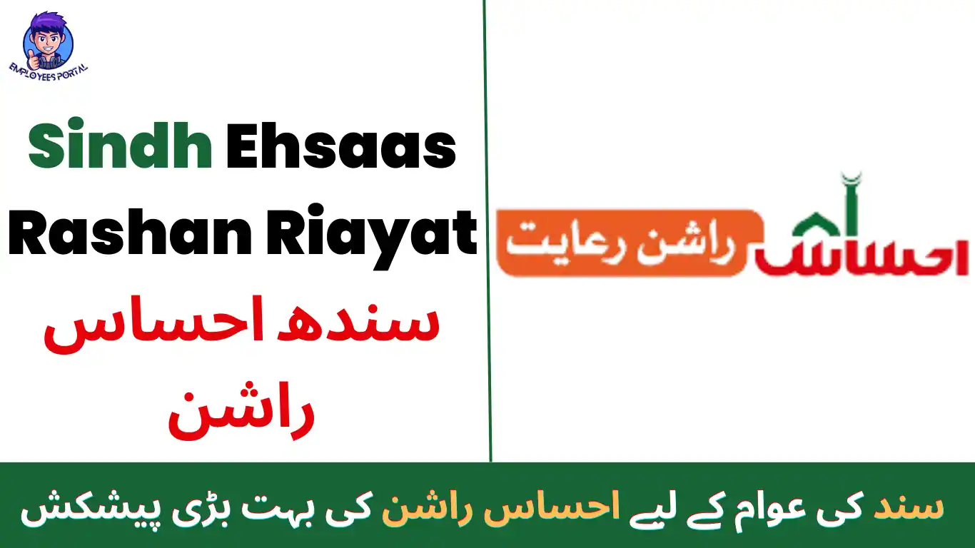 Sindh Ehsaas Rashan Riayat Program