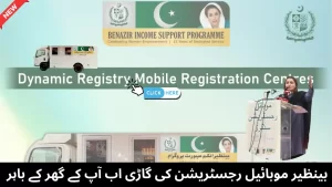 BISP Mobile Registration Vehicles
