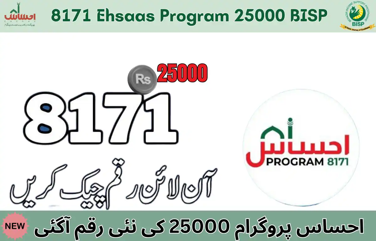 8171 Ehsaas Program 25000 BISP Registration October 2023