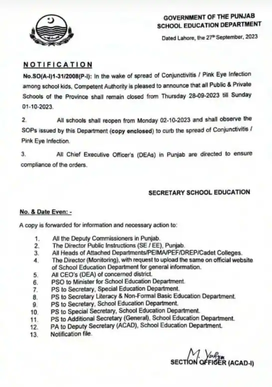 Notification of School Closure Punjab Ashob-e-Chashm