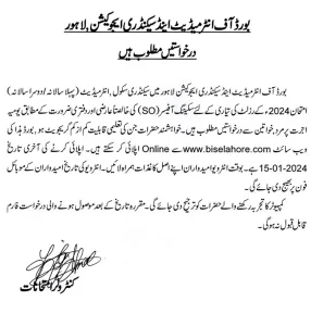 BISE Lahore Announces Scanning Officer Jobs 2024