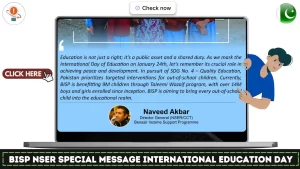 BISP NSER Special Message International Education Day 2024