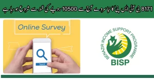 BISP 8171 New Survey Starts Today For 10500 Installment March 2024